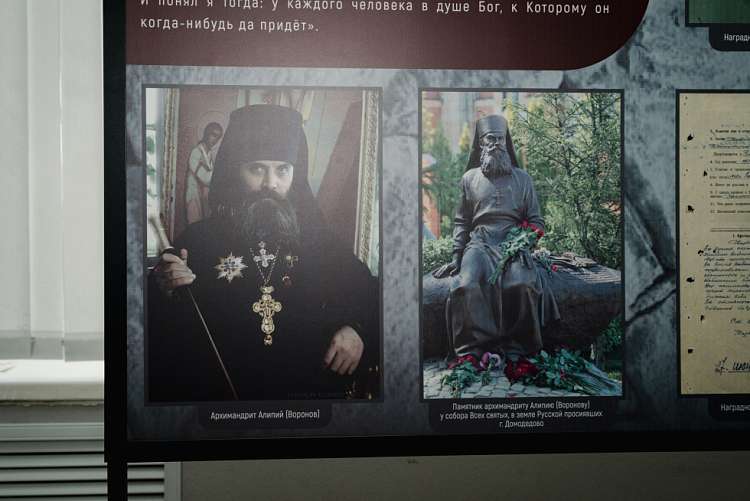 Панельная дискуссия «Великая Отечественная война и духовный опыт народа: слово как инструмент сохранения памяти», 12 декабря 2024 года