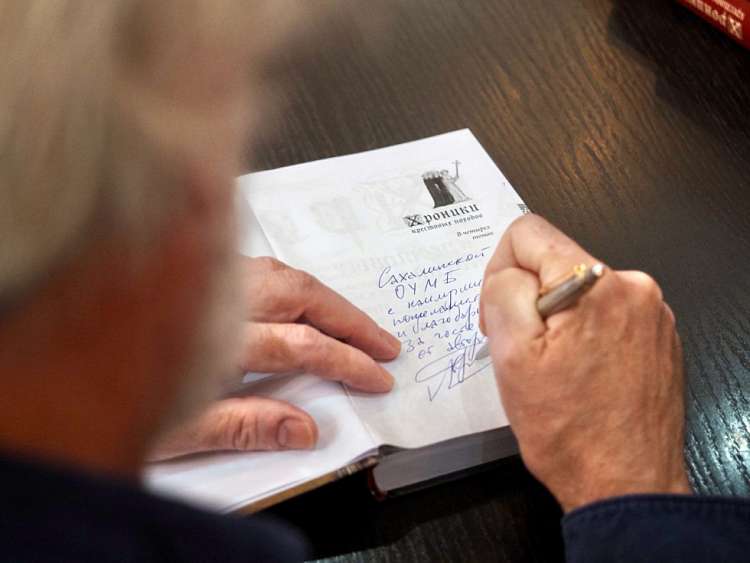 Презентация книг Александра Дворкина на Сахалине, 11 октября 2024 года