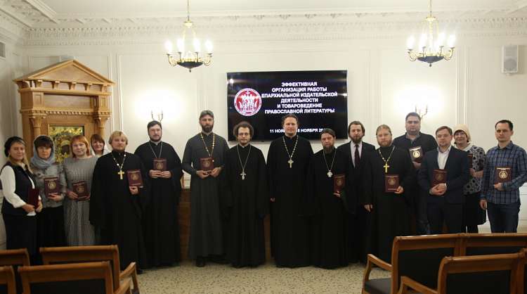 В ОЦАД завершилась программа повышения квалификации для издателей православной литературы
