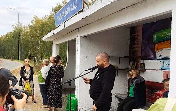 В Ульяновске появилась литературная остановка