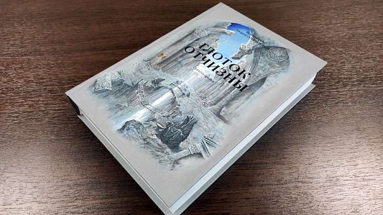 Слово, чуждое лжи