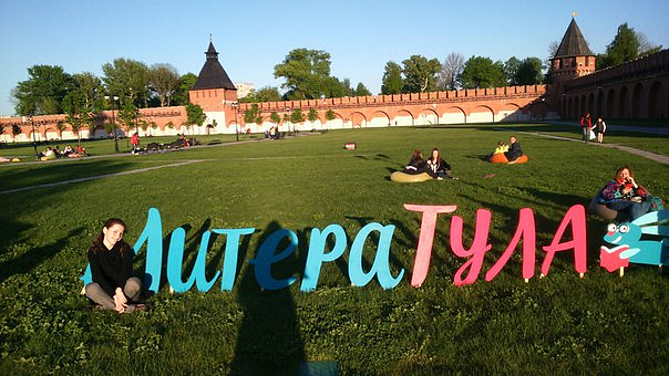 Фестиваль «ЛитераТула» разместится на территории Тульского Кремля
