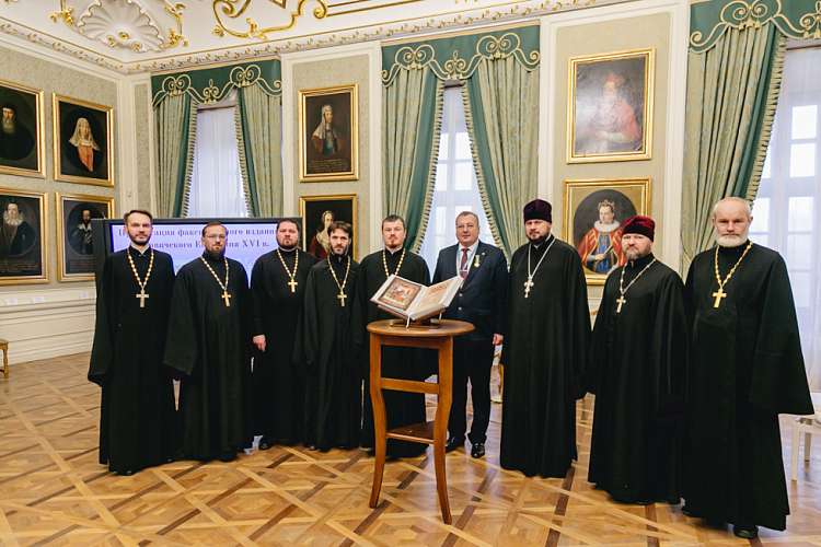 Презентация Жуховичского Евангелия в Мирском замке