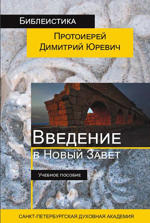 Простыми словами о непростой науке