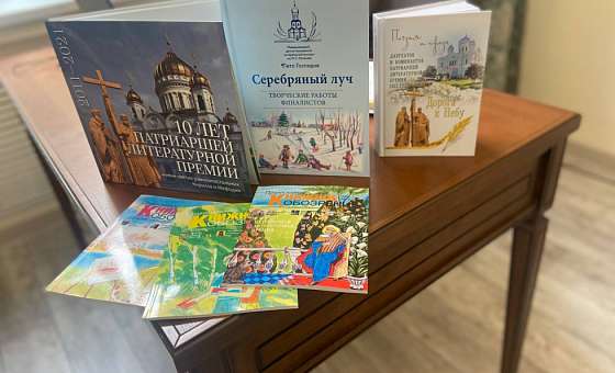 Богородично-Рождественские образовательные чтения Калужской митрополии, 29 сентября 2022 года