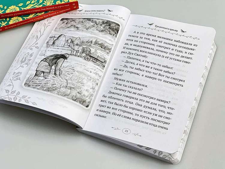 Какую жизнь выбрать? 