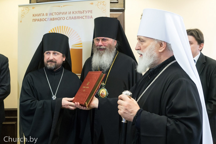 Патриарший Экзарх посетил книжную выставку в Минске
