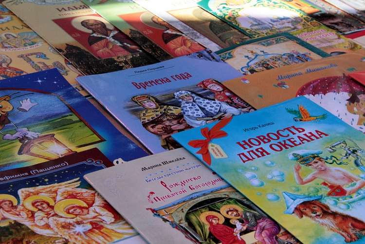 Книжный форум «Простые истины». Хабаровск