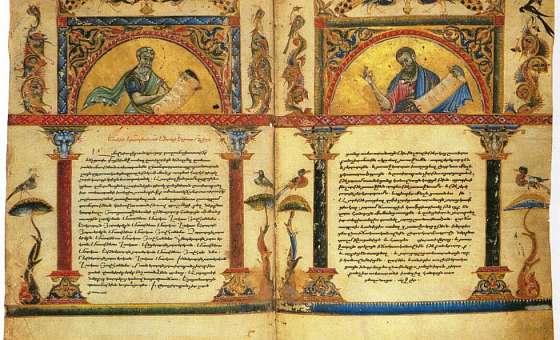 Византийская книжная литература