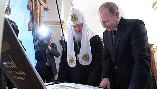 Путин подарил Патриарху сборник литографий монастырей
