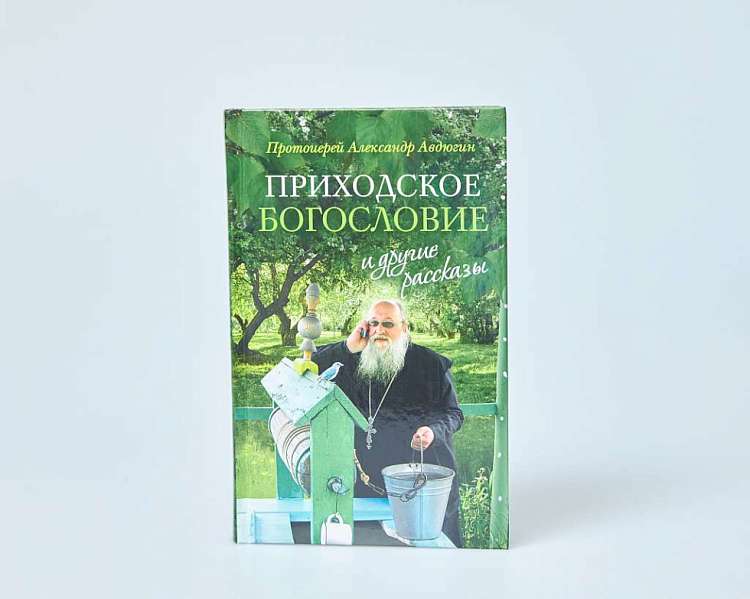Что же в жизни главное? Читает Лариса Лужина