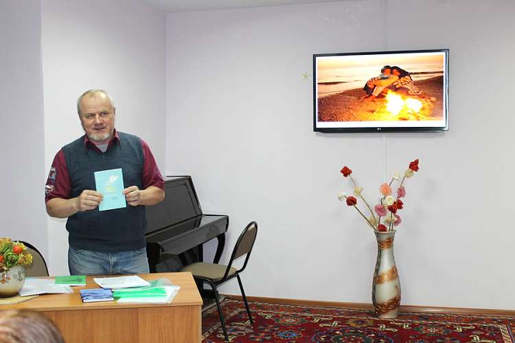 Благодарение