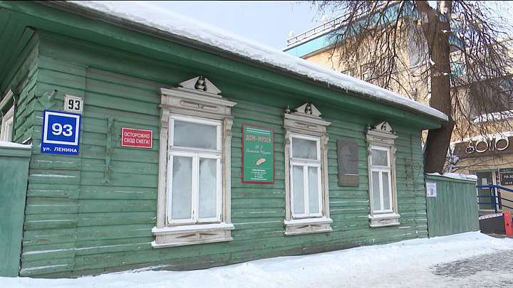 К 200-летию Салтыкова-Щедрина в Кирове отреставрируют его дом-музей