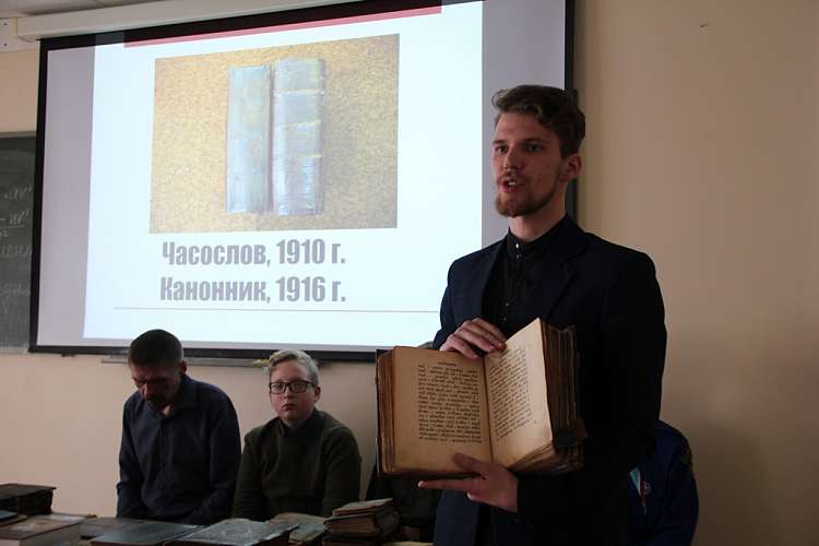 В Уральском аграрном университете в Екатеринбурге прошёл семинар на тему истории книгопечатания и традиции духовного чтения