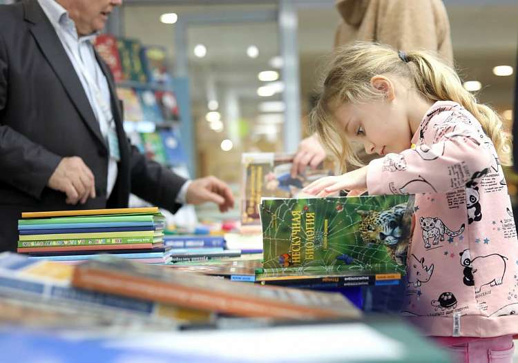 VI Всероссийский фестиваль детской книги пройдет в Российской государственной детской библиотеке