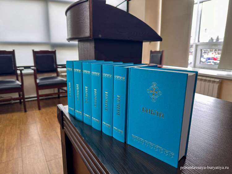 Презентация Библии на бурятском языке, 26 сентября 2024 года