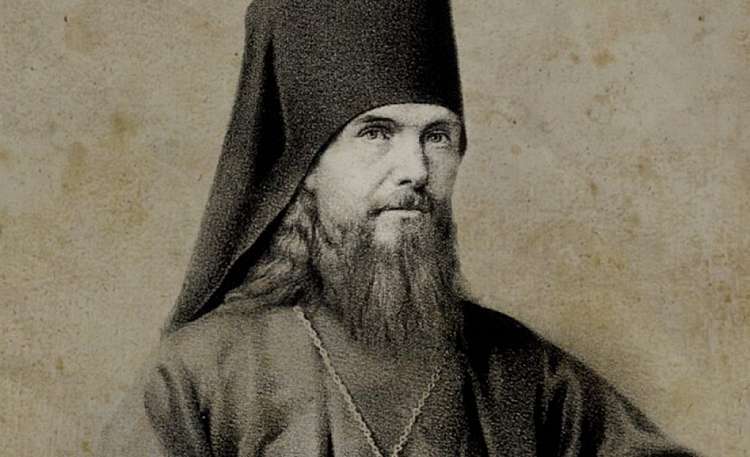 В Москве исследователи обсудили наследие святителя Феофана Затворника