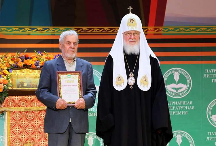 «В назидание писателям и читателям напомню слова Пушкина: Веленью Божию, о муза, будь послушна…»