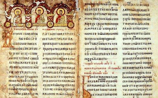 Россия передаст Сербии манускрипт Мирославова Евангелия