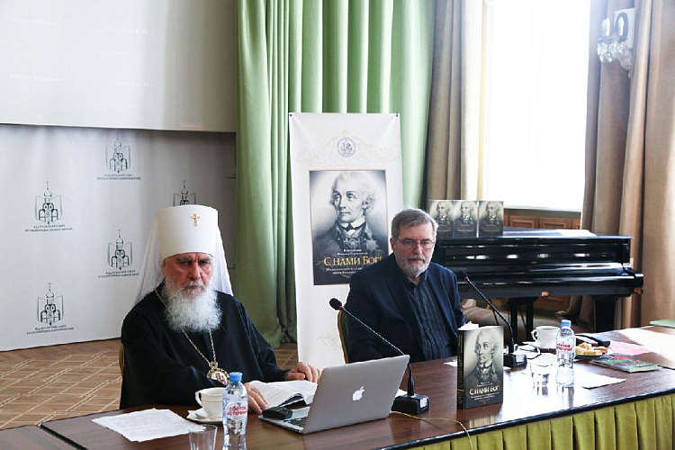 В Москве представлена новая книга Константина Ковалева-Случевского о духовных подвигах Суворова