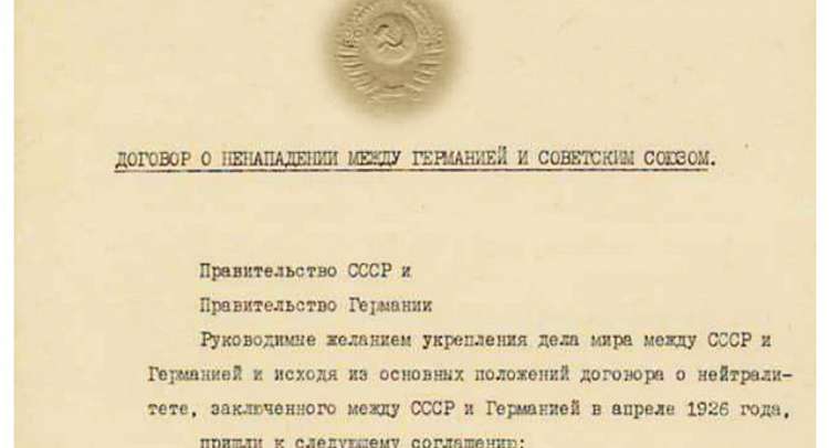 Опубликованы копии документов об обстановке накануне Второй мировой войны