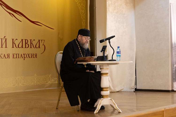 Выставка-форум «Радость Слова» в Пятигорске, 14-17 августа 2025 года