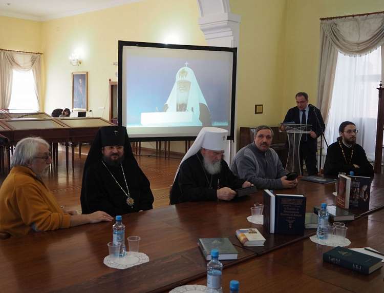 В Якутске представили книги Святейшего Патриарха Кирилла и митрополита Климента