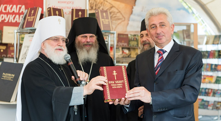 Белорусы смогут прочитать Новый Завет на родном языке