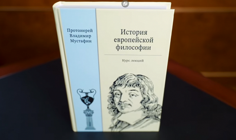 На камне или на песке? Остров книг