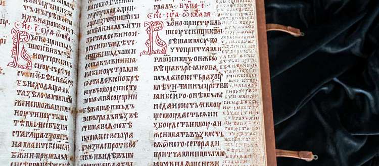 Патриарх Кирилл подарил Московской духовной академии факсимильное издание Полоцкого Евангелия XII века