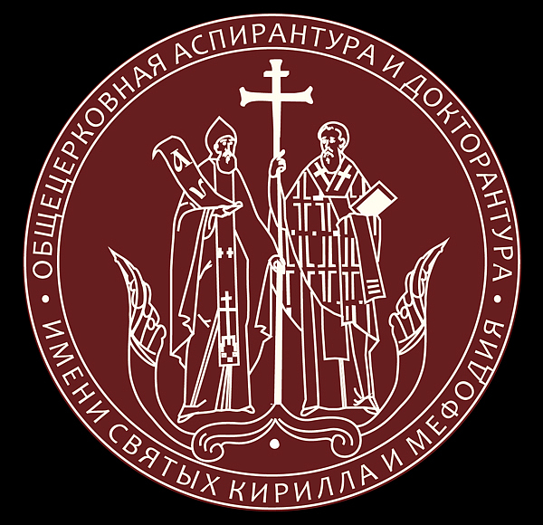 Ведущие эксперты по Новому Завету из-за рубежа выступят на форуме в Москве