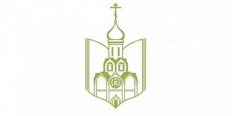 Конференция «Спорные вопросы истории: взгляд Церкви». Москва