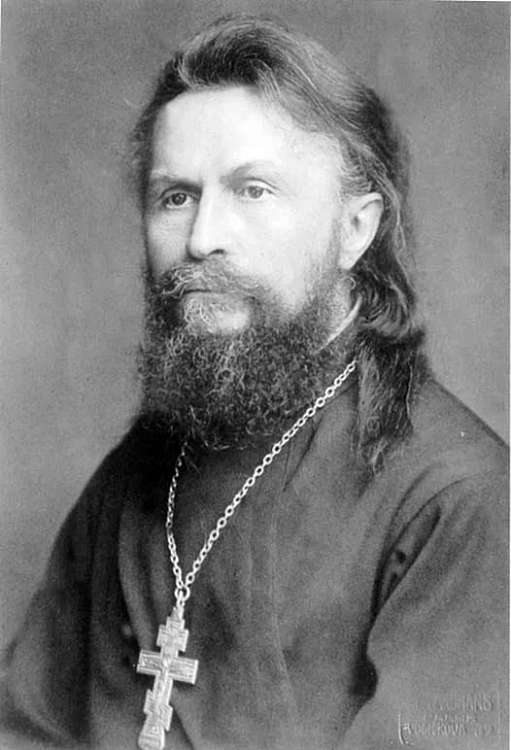 священник Сергий Булгаков